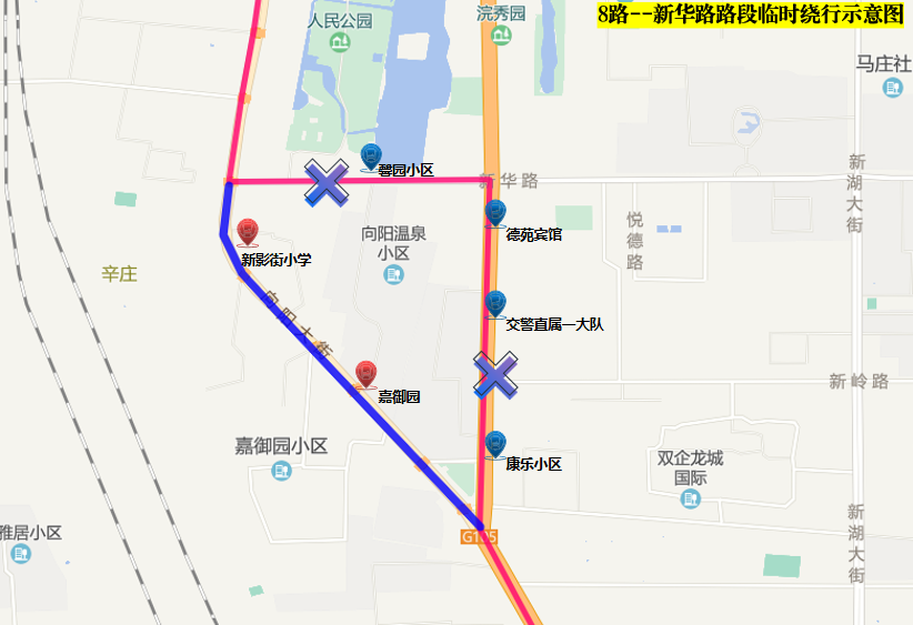 8月31日起，8路恢复青年路（湖滨大道至东地大街）路段运行，72路恢复原线路运行